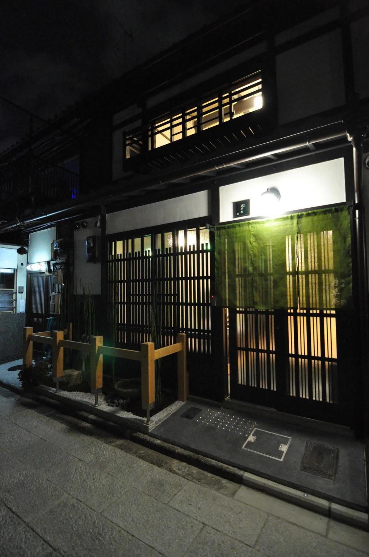 เคียวยะโดะยะ วากะกุซะ อัง Villa เกียวโต ภายนอก รูปภาพ