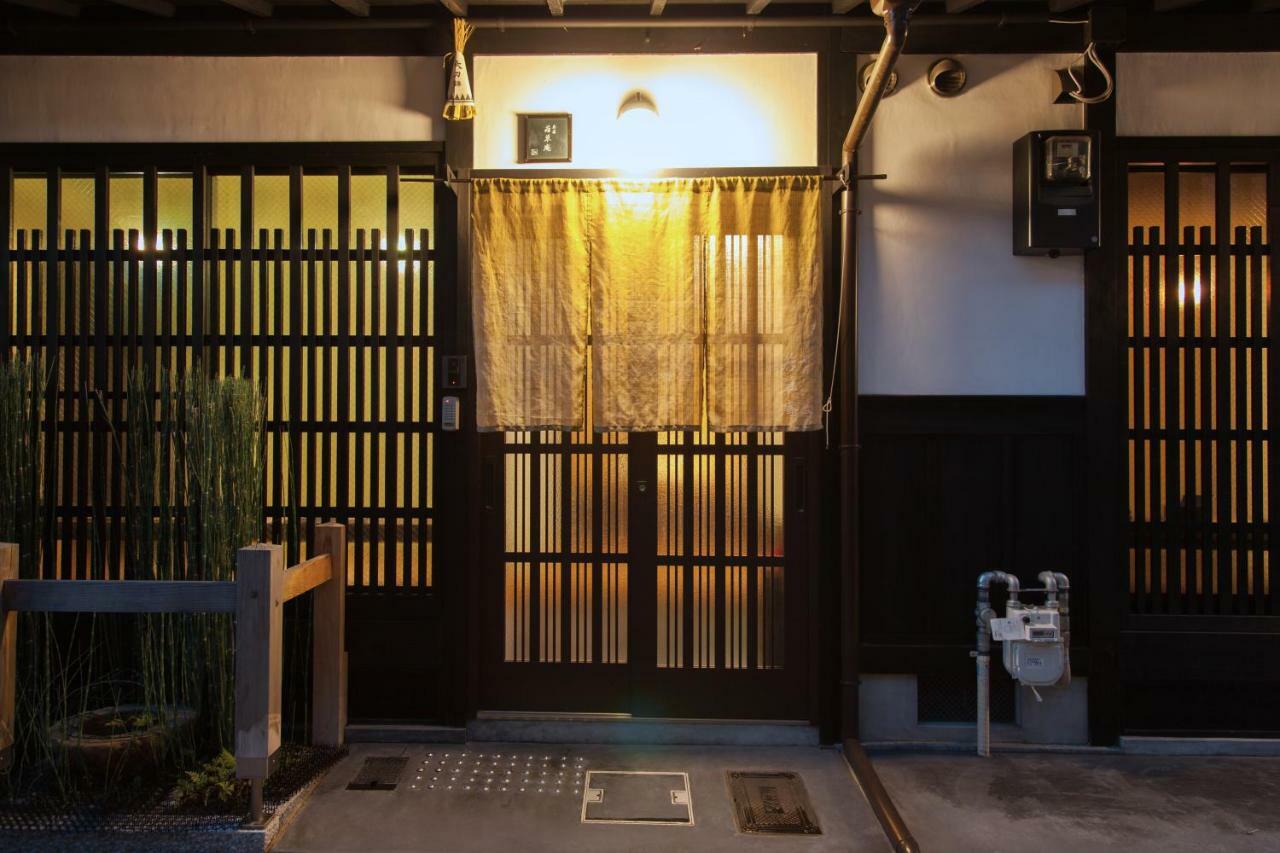 เคียวยะโดะยะ วากะกุซะ อัง Villa เกียวโต ภายนอก รูปภาพ